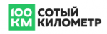 Сотый километр - информация и новости в Сотый километр